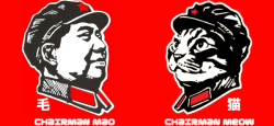 [Red Mao] 중국의 붉은 별